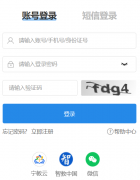 <b>���Ľ����ۺ�����ƽ̨��¼��ڹ���https://www.nxeduyun.com/</b>