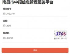 http://zk.nceea.cn/web/html/login.html�ϲ���������Ϣƽ̨��¼