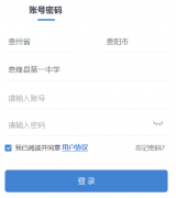 �����ۺ��������۵�¼���xgk-szpj-view1.ygxy.jy
