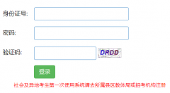 2026���������п�����ϵͳ(������)http://snzsks.zk789.cn/