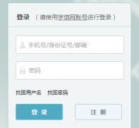 2026���Уר��ƻ�����ϵͳhttps://gaokao.chsi.com.cn/gxzxbm/