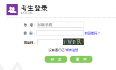 http://crcs.zjzs.net�㽭ʡ�ȼ����Կ�������ϵͳ