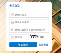 https://gzdz.hebeea.edu.cn/hebdz/�ӱ�ʡ��ְ���й���ƽ̨