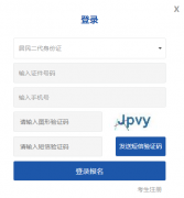 https://zsb.ynzs.cn/����ʡר������������ϵͳ