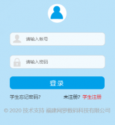 �����и��н׶�������Ϣƽ̨https://zzzsgl.fjzzedu.cn/