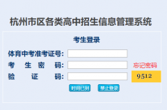 2026�꺼�����п�־Ը�ϵͳhttps://www.hzjyks.net/