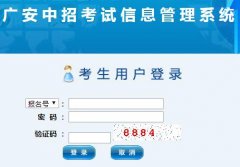 http://182.151.23.226:18001/iexam/�㰲���п�־