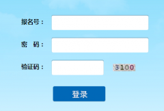 2026������п�־Ը�ϵͳhttp://dlzsks.edu.dl.gov.cn