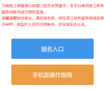 ���������׶�԰��԰����ϵͳhttps://yeyzs.wxeic.cn/