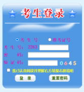 2026���ຣʡ�߿�־Ը�ϵͳhttp://118.213.59.8/