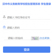 ��������������ƽ̨��¼���https://117.34.54.33:9100/