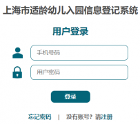 https://yebm.mhedu.sh.cn/mhzs/login�������׶�԰���ϱ�����