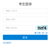 ������¸߿�־Ը��������ƽ̨www.zhaokao.net