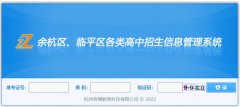 http://zk.yhjy.gov.cn:88�ຼ���������������Ϣ