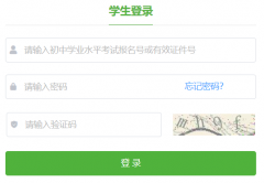 �Ϻ��г���ѧҵˮƽ���Գɼ���ѯhttps://www.shmeea.edu.cn/