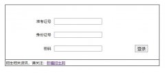 �½�2026����ͨ�߿�־Ը�ϵͳhttps://www.xjzk.gov.cn/gnq/zytb/