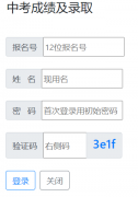 �ڽ����п��ɼ���¼ȡ���http://www.njszk.cn/