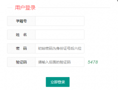 http://zkzs.zbedu.net/�Ͳ����п�־Ը�ϵͳ