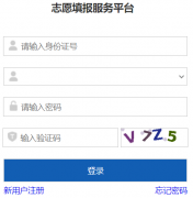 ����ʡ�߿�־Ը�����ƽ̨https://xgk.ahzsks.cn/
