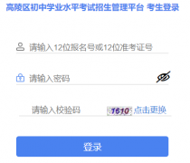 ����������ѧҵˮƽ������������ƽ̨http://222.91.162.190:9921/