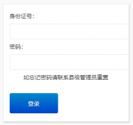 �����ݽ�ʦ���Ա�������ϵͳhttp://118.122.255.8:81/
