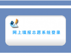 https://sczy.zk678.com/��������ͨ��У���������־Ըϵͳ