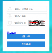 �㽭ʡ�Կ����ϱ������http://zk.zjzs.net/