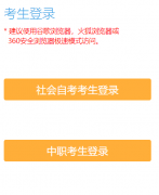 ����ʡ�Կ��������https://sdata.jseea.cn/