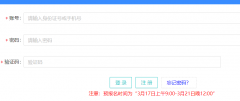 �㶫ʡ�ߵȽ�����ѧ���Թ���ϵͳhttps://www.eeagd.edu.cn/selfec/