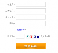 �Ĵ�ʡ��ͨ��У�������������־Ըϵͳhttps;//zj.sceea.cn/