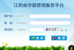 ����ʡѧ����������ƽ̨https://zxxs.jxedu.gov.c