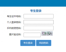 https://crbm.sdzk.cn/ɽ��ʡ���˸߿�������