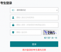 �㽭ʡ���˸߿�����ϵͳhttps://cr.zjzs.net