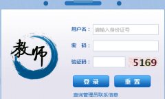 �㽭ȫ����ʦ��Ϣ����ϵͳhttps://jiaoshi.zjedu.gov.cn/