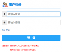 ����ְҵ����ѧԺ����https://jwc.srzy.cn/