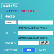 �Ϻ��иߵȽ�����ѧ���Ա���https://zkbm.shmeea.edu.cn/