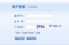ɽ����ͨѧԺ����ϵͳhttps://jwc.sdjtu.edu.cn/