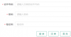 �Ĵ�ʡ�߿����ϱ���ϵͳhttps://gkbm.sceea.cn