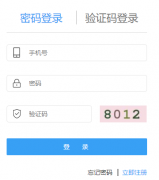 �������������׶�ѧУ����ƽ̨http://hn.lyedu.com.cn/ywjy/