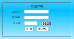 2026������ʡ��ͨ�ߵ�ѧУר��������ϵͳhttps://www.sneac.edu.cn/zsbweb/