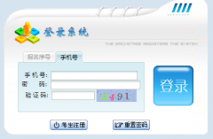 2026�����ʡ���˸߿����ϱ���ϵͳhttps://crgk.eaagz.org.cn/