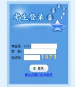 �ຣʡ���˸߿��������ϱ���ƽ̨https://ckbm.qhjyks.com:11025/