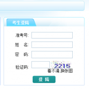 2026��̩�����п�����ϵͳhttp://218.90.225.218/