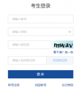 https://wnzzzb.jseea.cn/����ʡ��ͨ��Уרת����������ƽ̨
