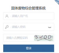 ȫ��������������Ϣϵͳhttps://gfgl.meescc.cn/#/