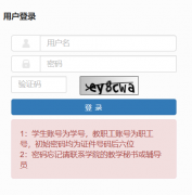 �ϲ���ͨѧԺ����ϵͳhttps://jw.ncjti.edu.cn/jwglxt/xtgl/login_slogin.h