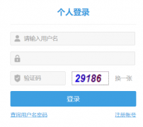 <b>���ɹ�ҽʦ���ڿ�����Ϣ�Ǽǹ���ϵͳhttp://nmgdrams.1pluse.com/#/login?redirect</b>