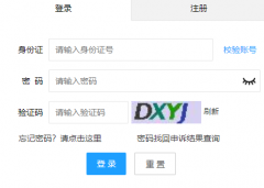 ˫��˫���ǻ۹���ƽ̨��ڣ�https://srsc.gdedu.gov.cn/