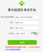 �żҿ����п���Ϣ����ϵͳhttps://cjcx.zjkjyksy.cn:40001/cjcxInput