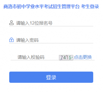 http://61.185.136.231:8888�����г���ѧҵˮƽ������������ƽ̨